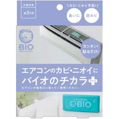 日本製COGIT Power Bio冷氣機防霉除臭盒