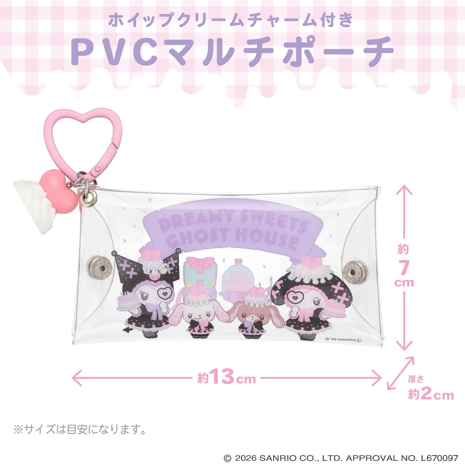 🌸 【預訂】Mini Pouch - DREAMY SWEETS GHOST HOUSE