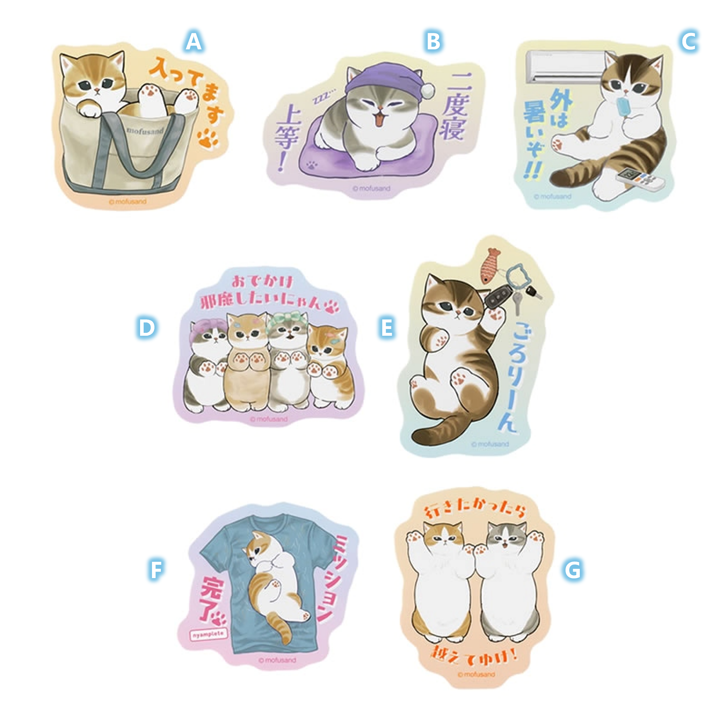 🌸 【預訂】手機貼紙(7款) STAY HOME! - mofusand 17/7新品