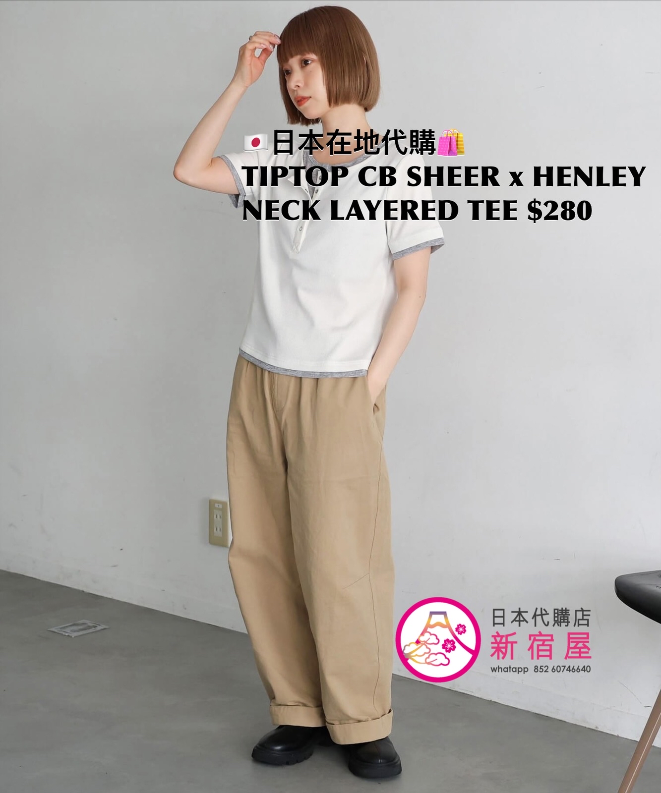 TIP TOP COLOR-BLOCKED SHEER HENLEY NECK LAYERED TEE 
