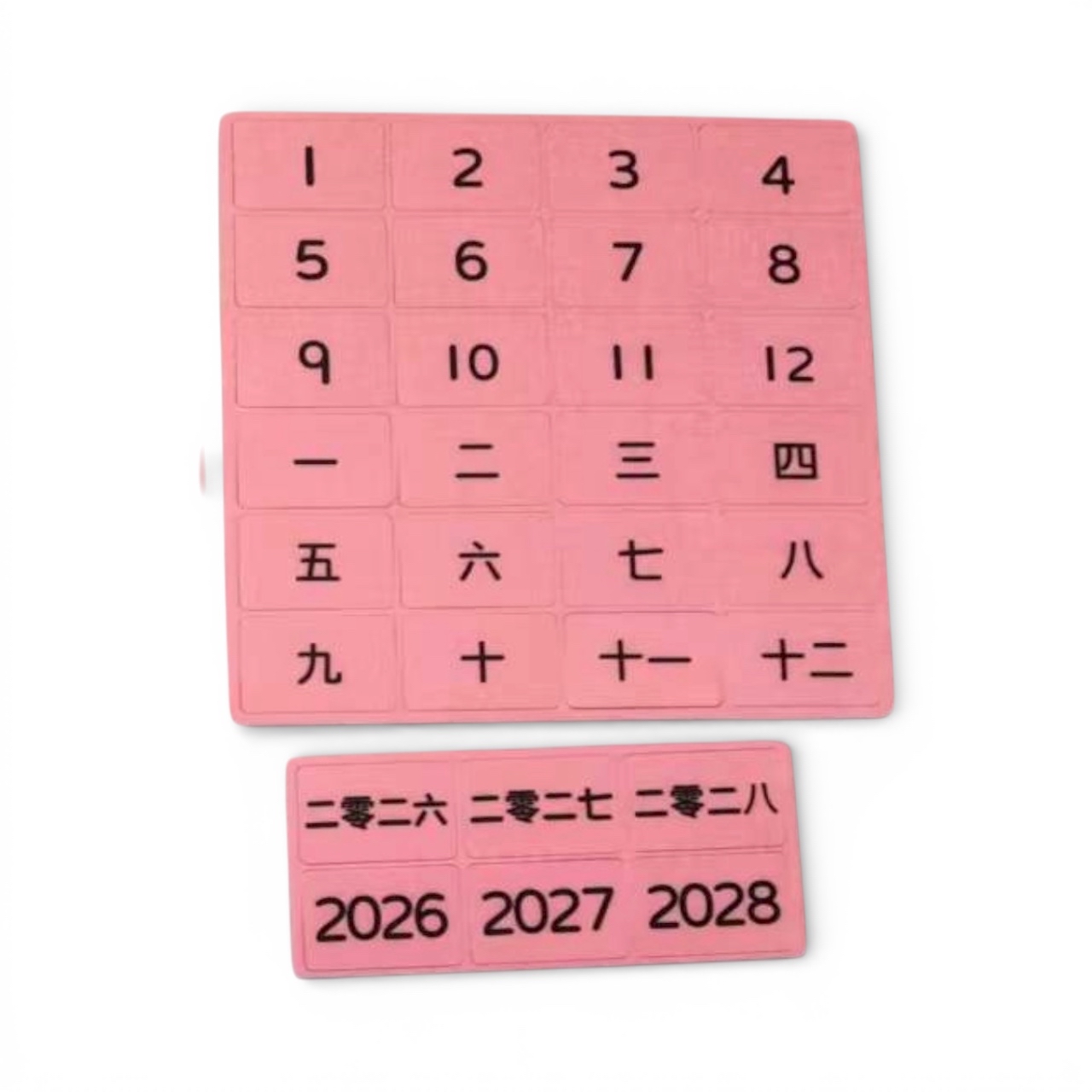 (T0052)日曆晴雨表