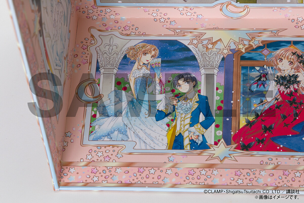  百變小櫻 Cardcaptor Sakura Clear Card 日版漫畫全卷收納盒 #P-CCB0058 [Koudansha] (BACK-ORDER)