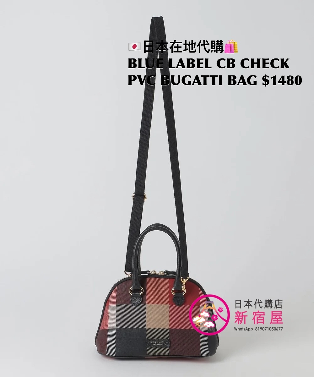 BLUE LABEL CB CHECK PVC BUGATTI BAG