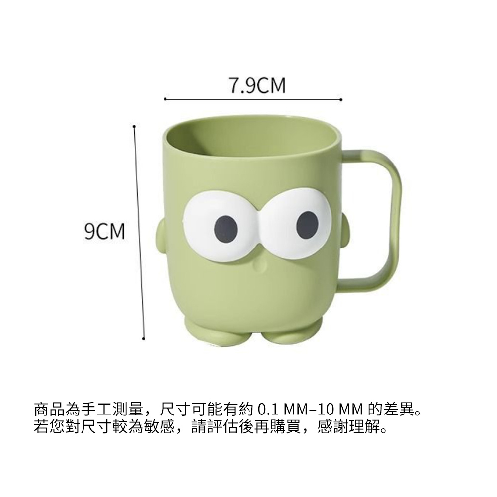 漱口杯 家用牙刷杯子 洗漱杯 情侶 學生 創意牙具 杯子 白色 [平行進口]   HK2706