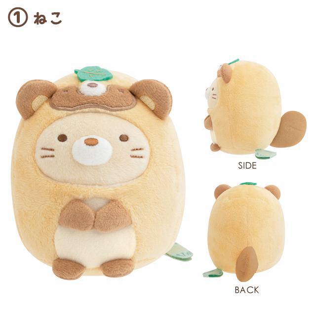 角落生物狸貓系列中號公仔