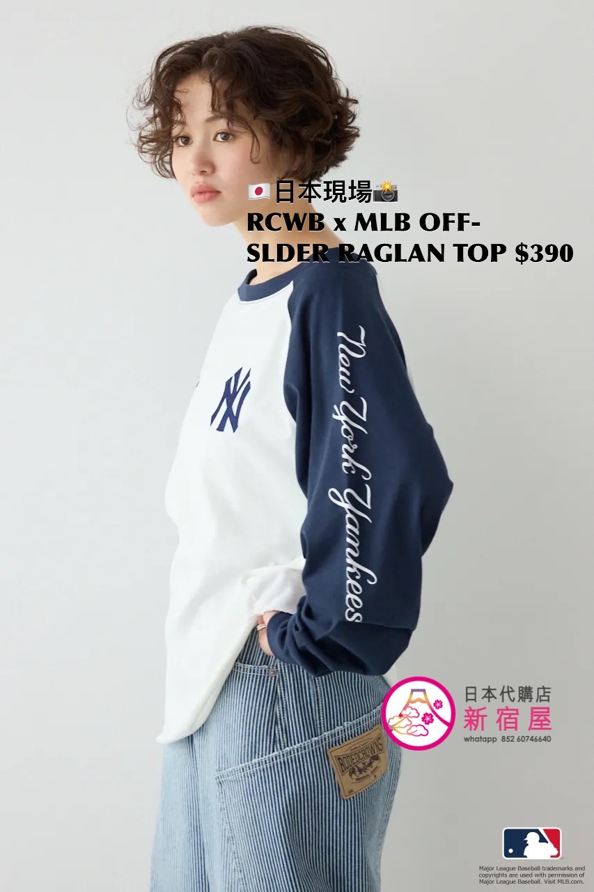 RODEO CROWNS WIDE BOWL x MLB OFF-SHOULDER RAGLAN TOP