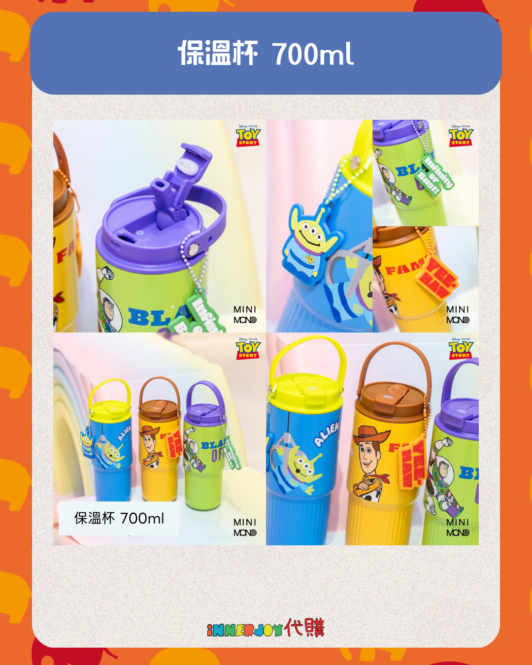 泰國現貨（下單後7-14天到港） | Mini Mono x Toy Story 雙層不鏽鋼保溫杯系列