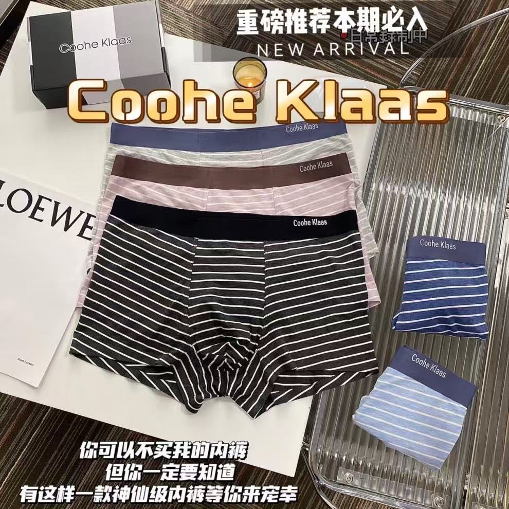 5964 Cookie 7A抗菌无痕男士内裤