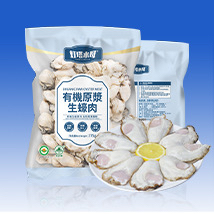 燈塔水母 - 有機原漿生蠔肉 375g (只可以熟食)