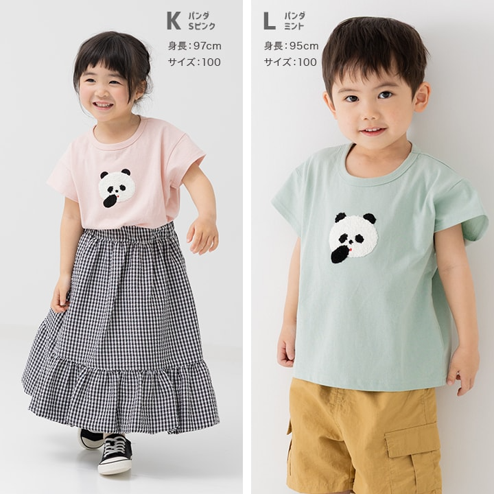 🆕【⭐訂購⭐】🇯🇵 日本直送 🌀 動物/食物刺繡短袖Tee［14款選］🌀[PLCA-0206] [260423]