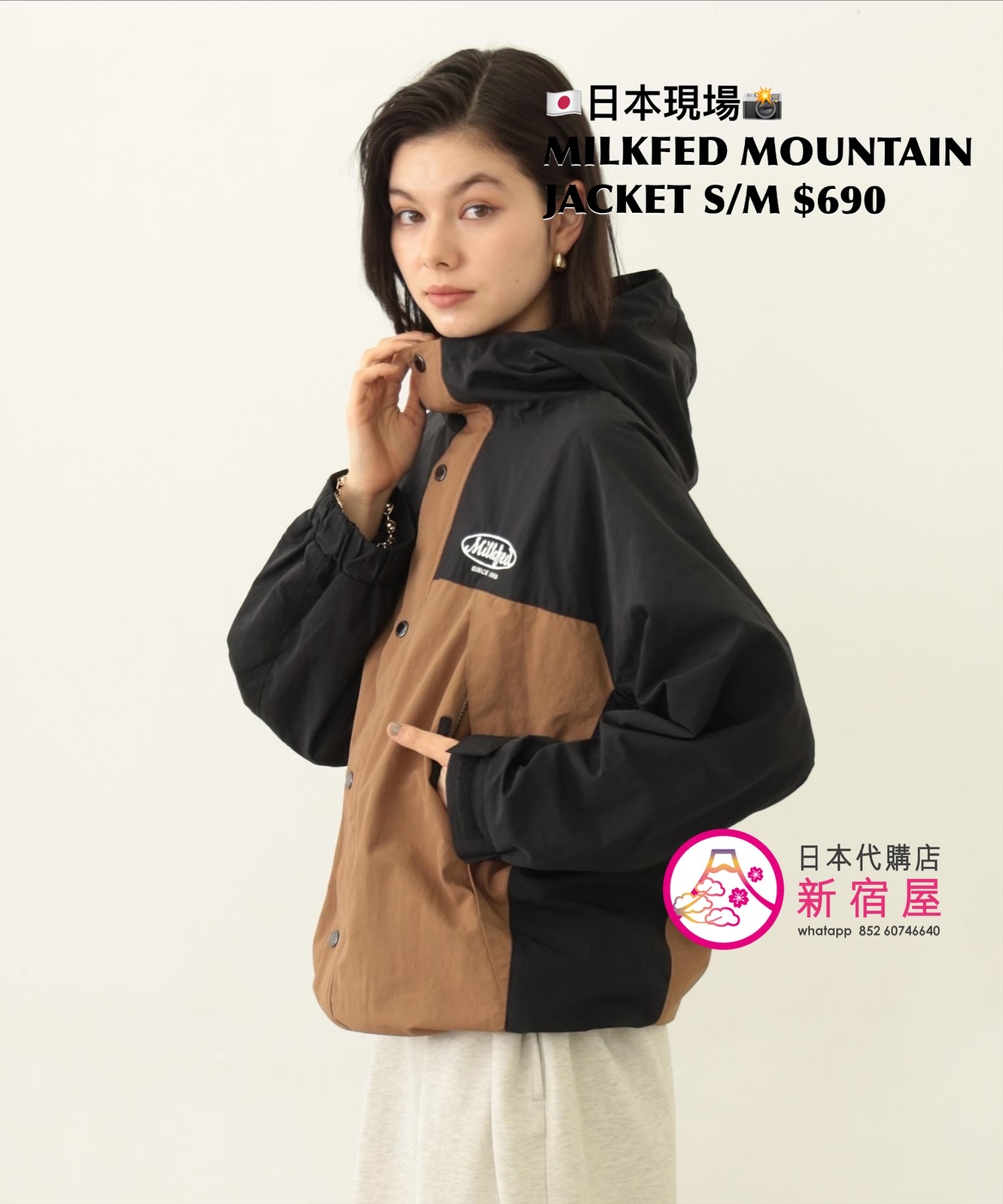 MILKFED MOUNTAIN PARKA