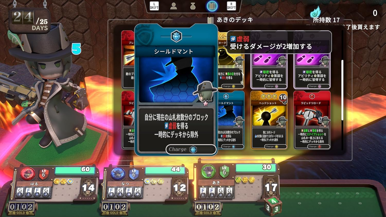 【預售 1/10】SW2 維拉克塔爾 Viractal  中/英/日文  (日文封面) PO0889