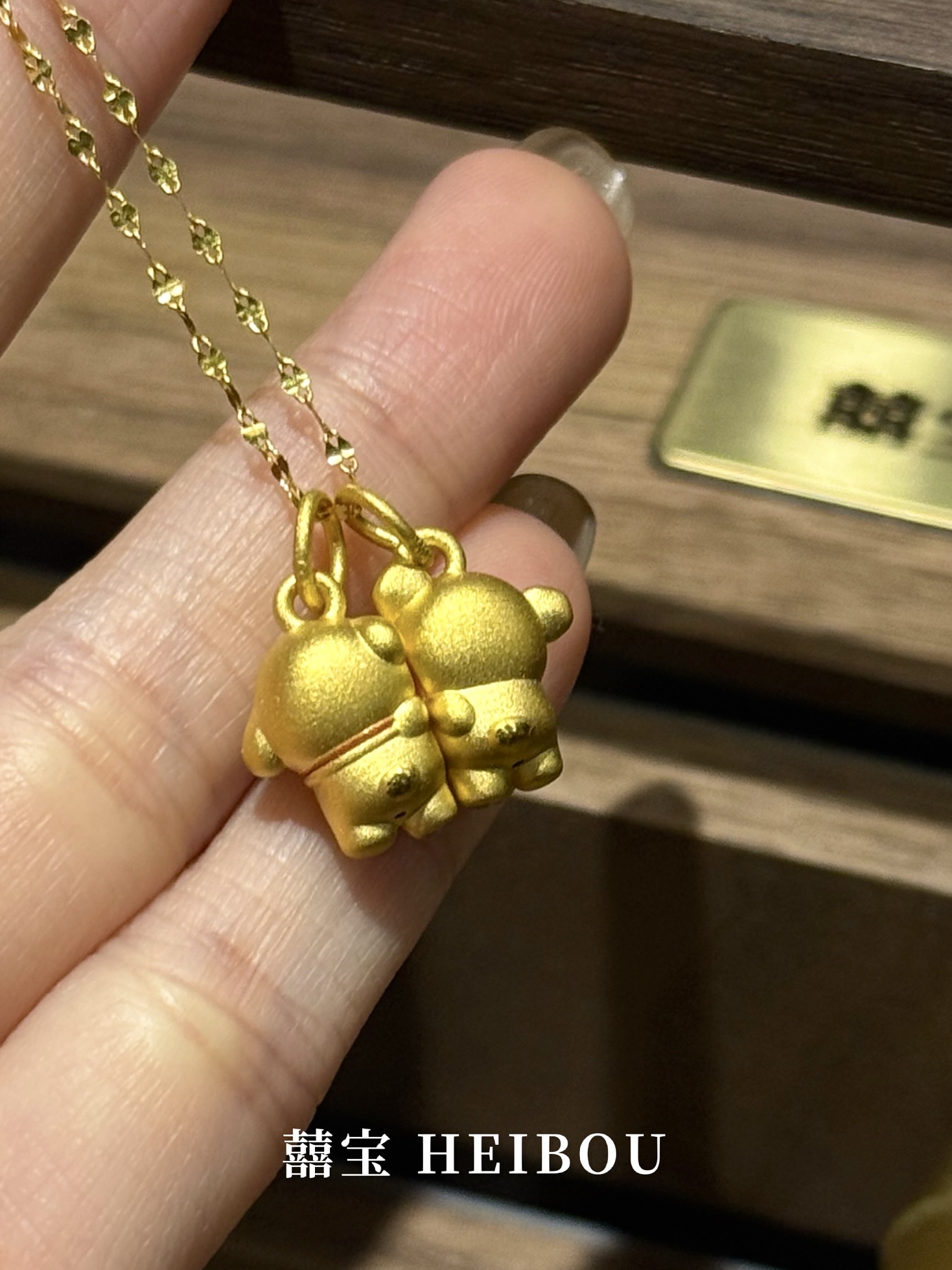 【3D硬金】贴贴线条小狗-吊坠（磁吸）