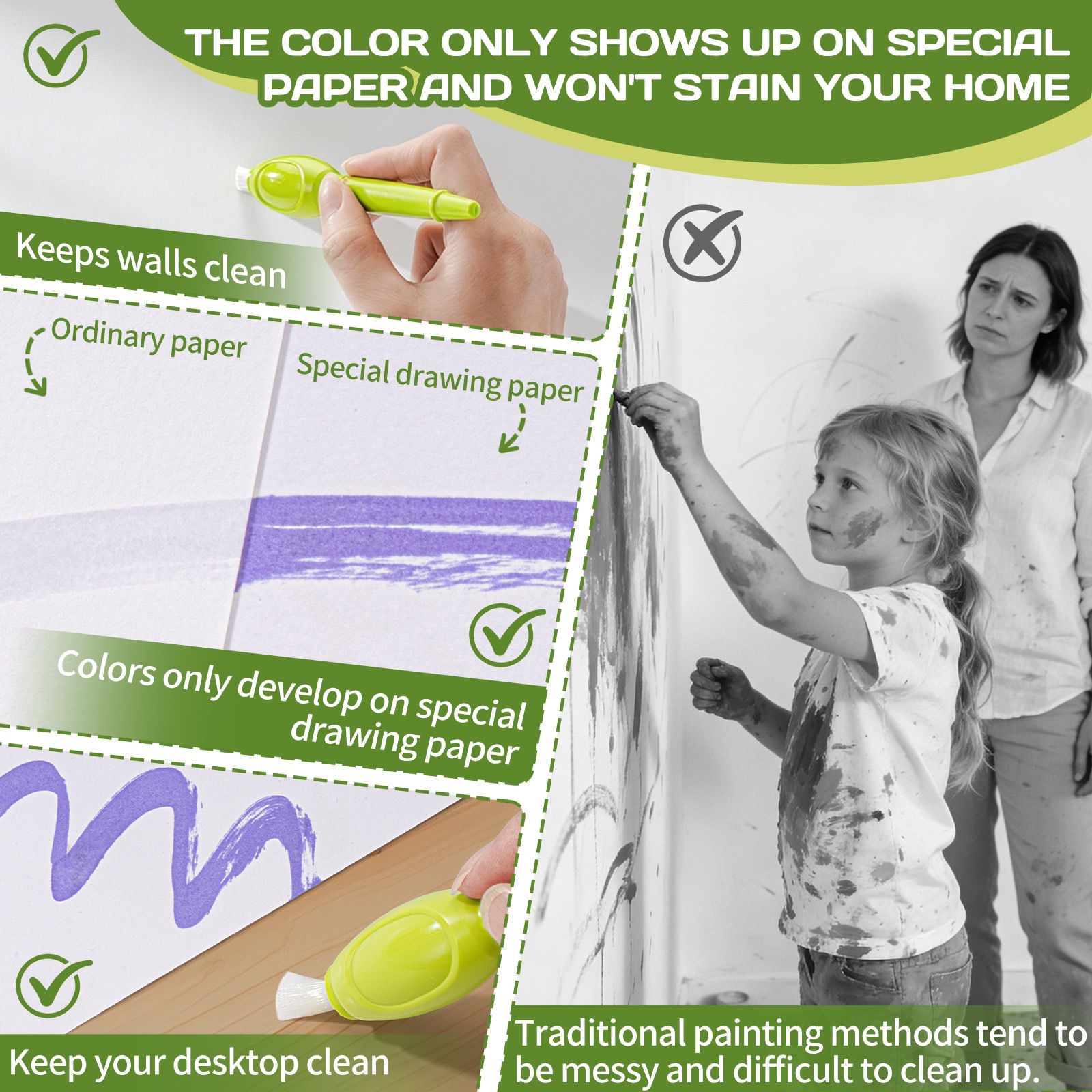 Magic Palette神奇畫板