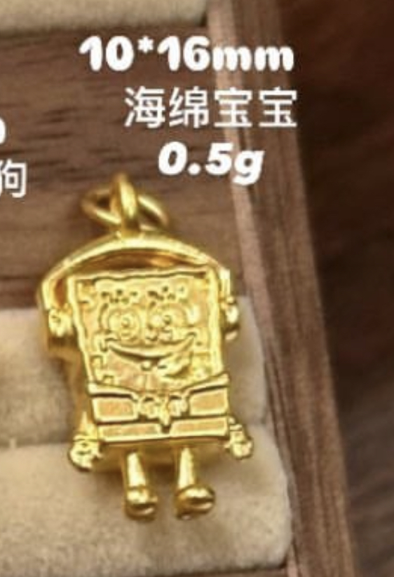 【无氢工艺】卡通黄金小配件