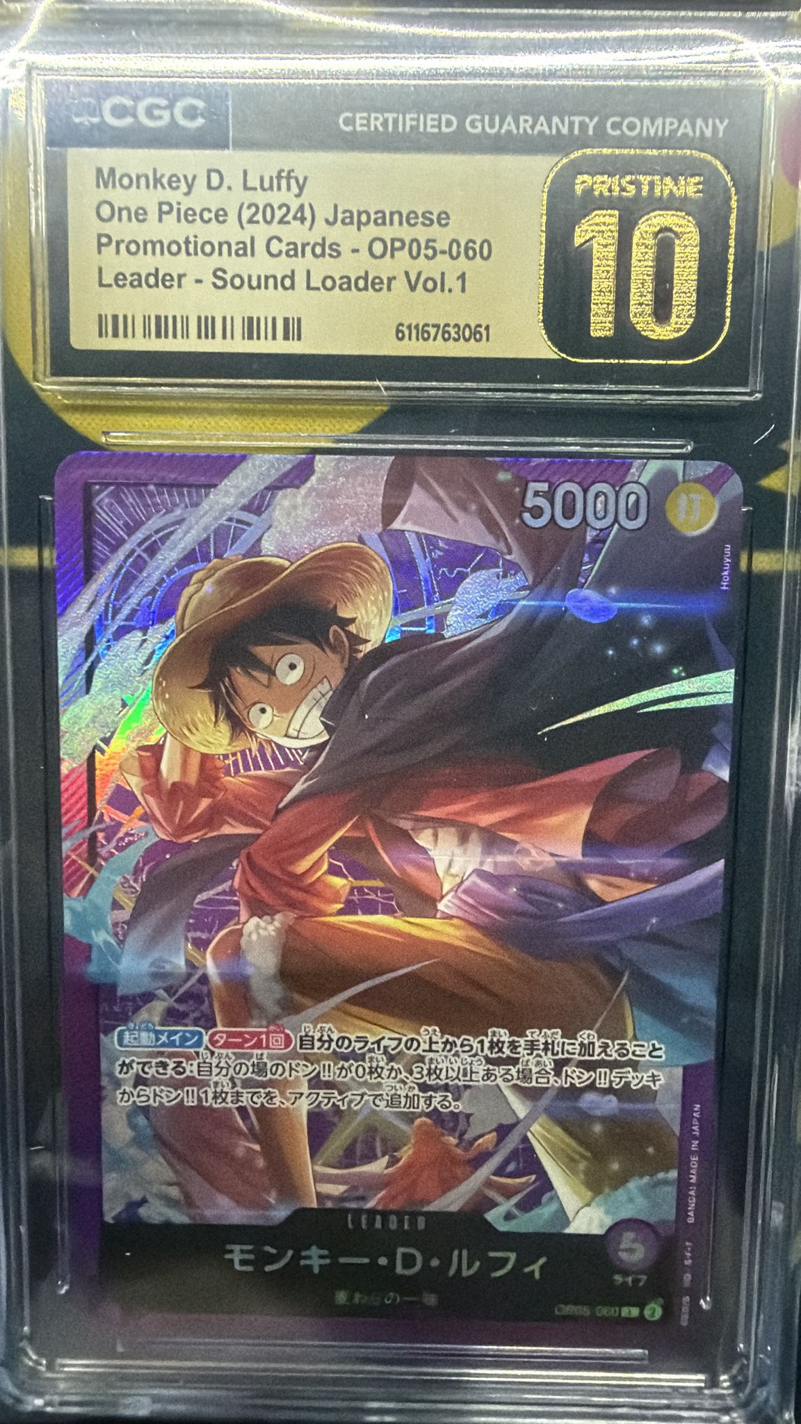 CGC Pristine 10 モンキー・D・ルフィ(illust:Hokuyuu)【L】{OP05-060}