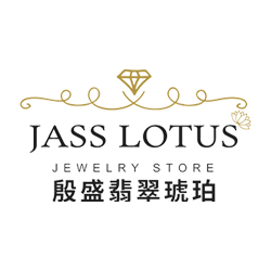 Jass Lotus 殷盛翡翠琥珀