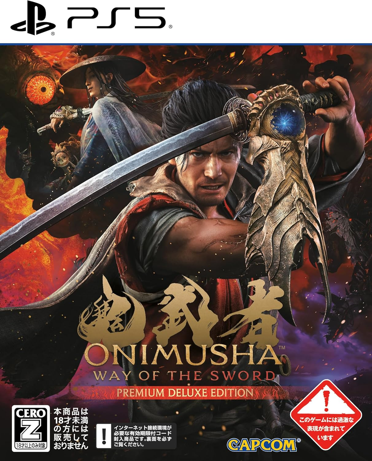 【預售 25/9】**日本版** PS5 鬼武者劍道【高級豪華版】Onimusha: Way of the Sword【Premium Deluxe Edition】中/英/日文  (日文封面) PS5-2797