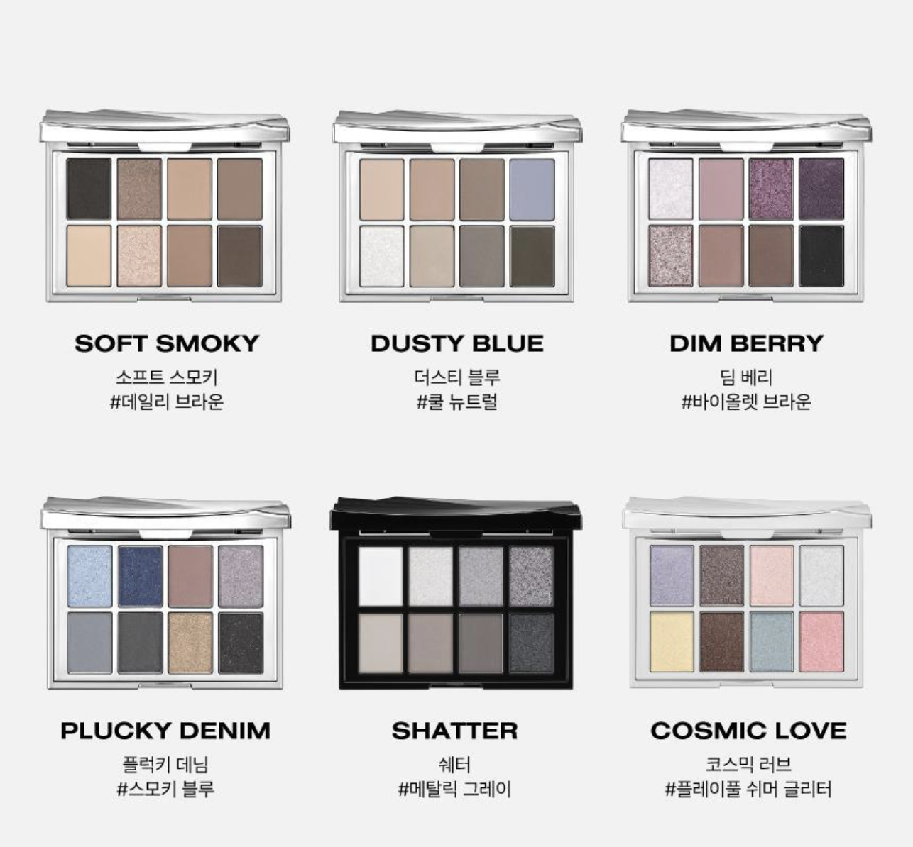 RISKY | PIGMENT EYESHADOW PALETTE (8 Colors)
