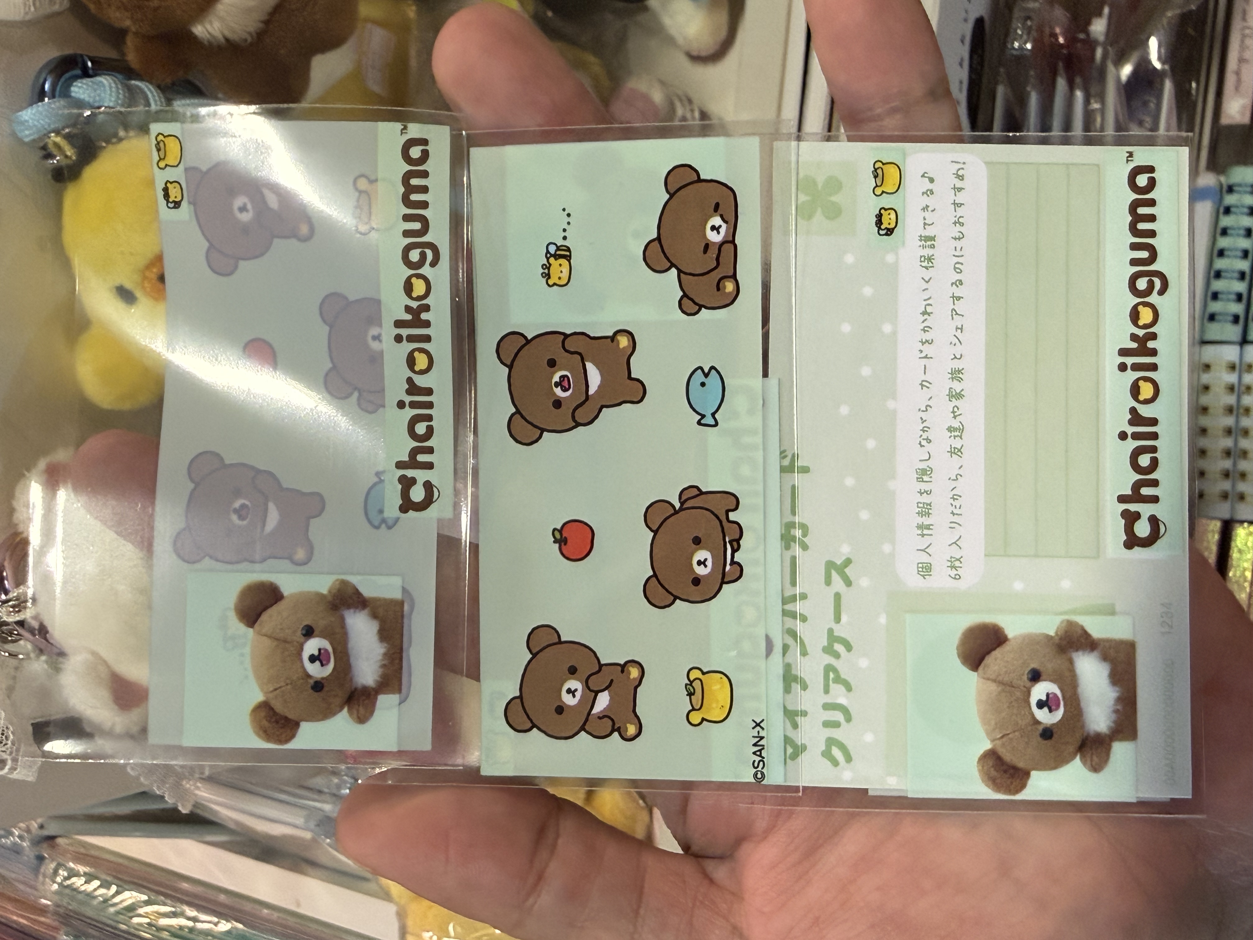 《現貨》全新rilakkuma 透明保護膠套（1包6個