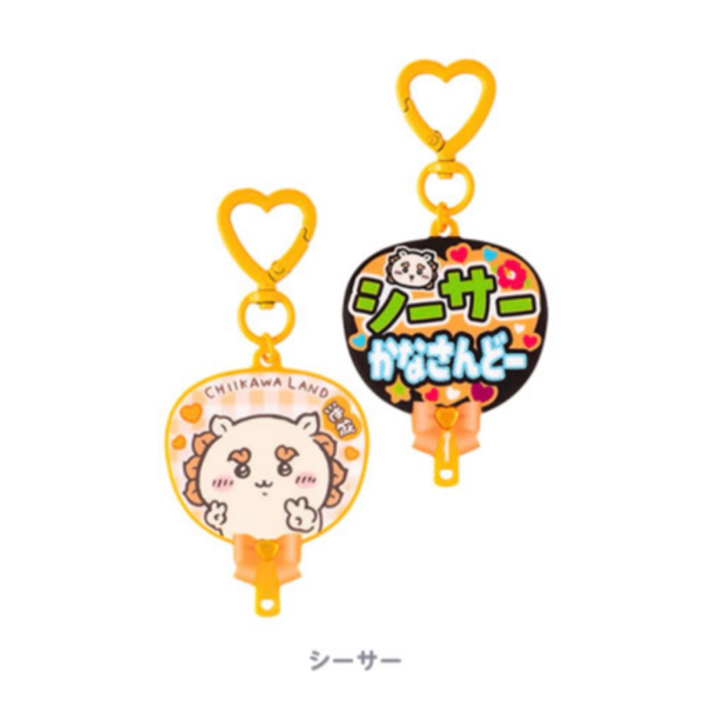 Chiikawa 池袋限定 匙扣｜預訂