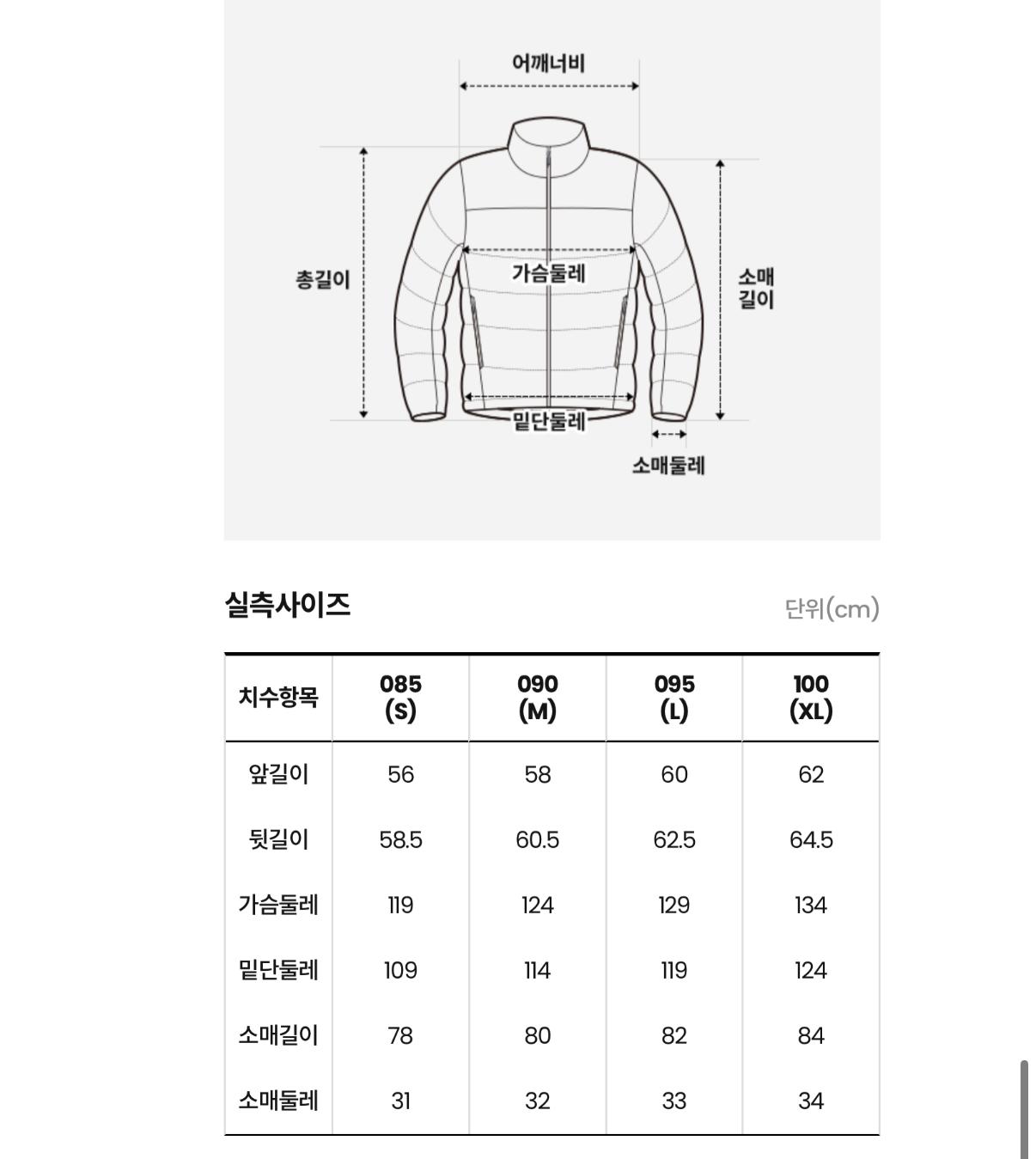 The north face W'S LOFTY DOWN JACKET (RDS) 原價韓幣339000w 連線優惠價 Size s-xL