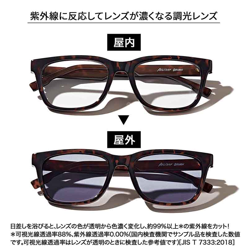 🎀【預訂】 ALLISON BROWN 眼鏡連索袋 - sweet 2026年6月号増刊 otona SWEET