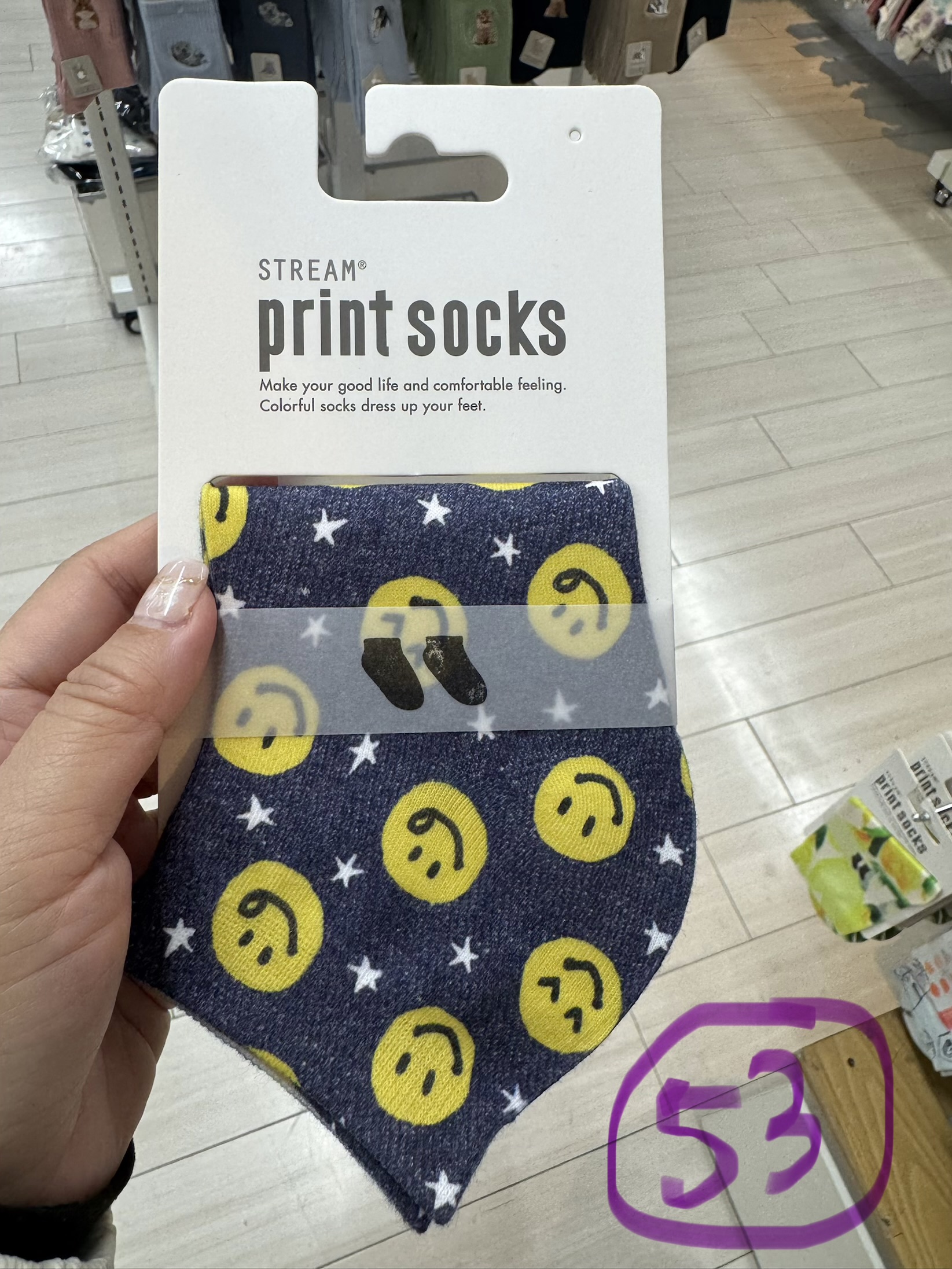 💕 Stream Print Socks 💕