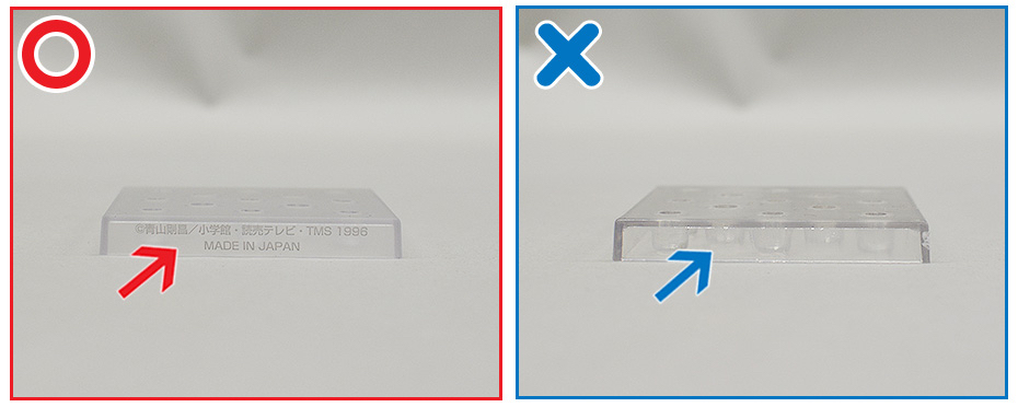 新手入坑必看 : 如何分辨正版與仿冒品