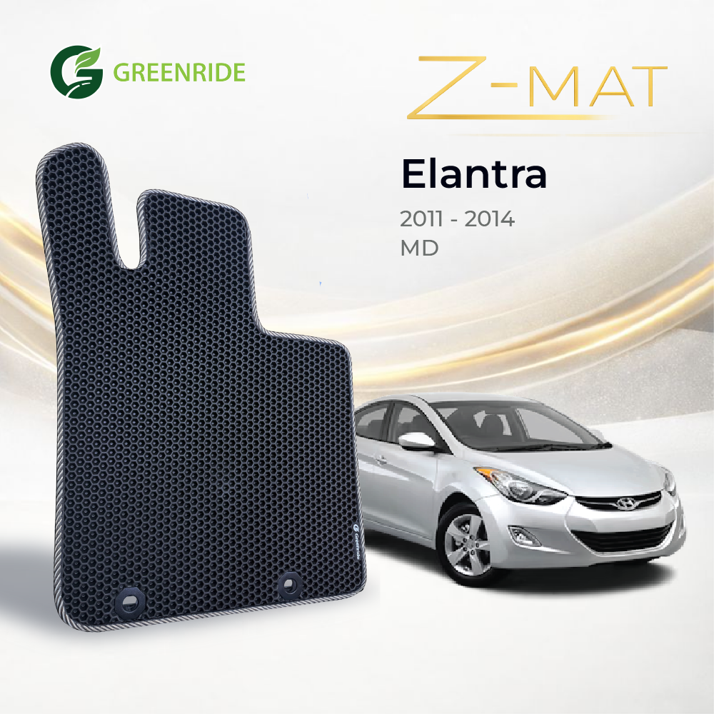 [Z-Mat] Hyundai Elantra [MD] (2011 - 2014)