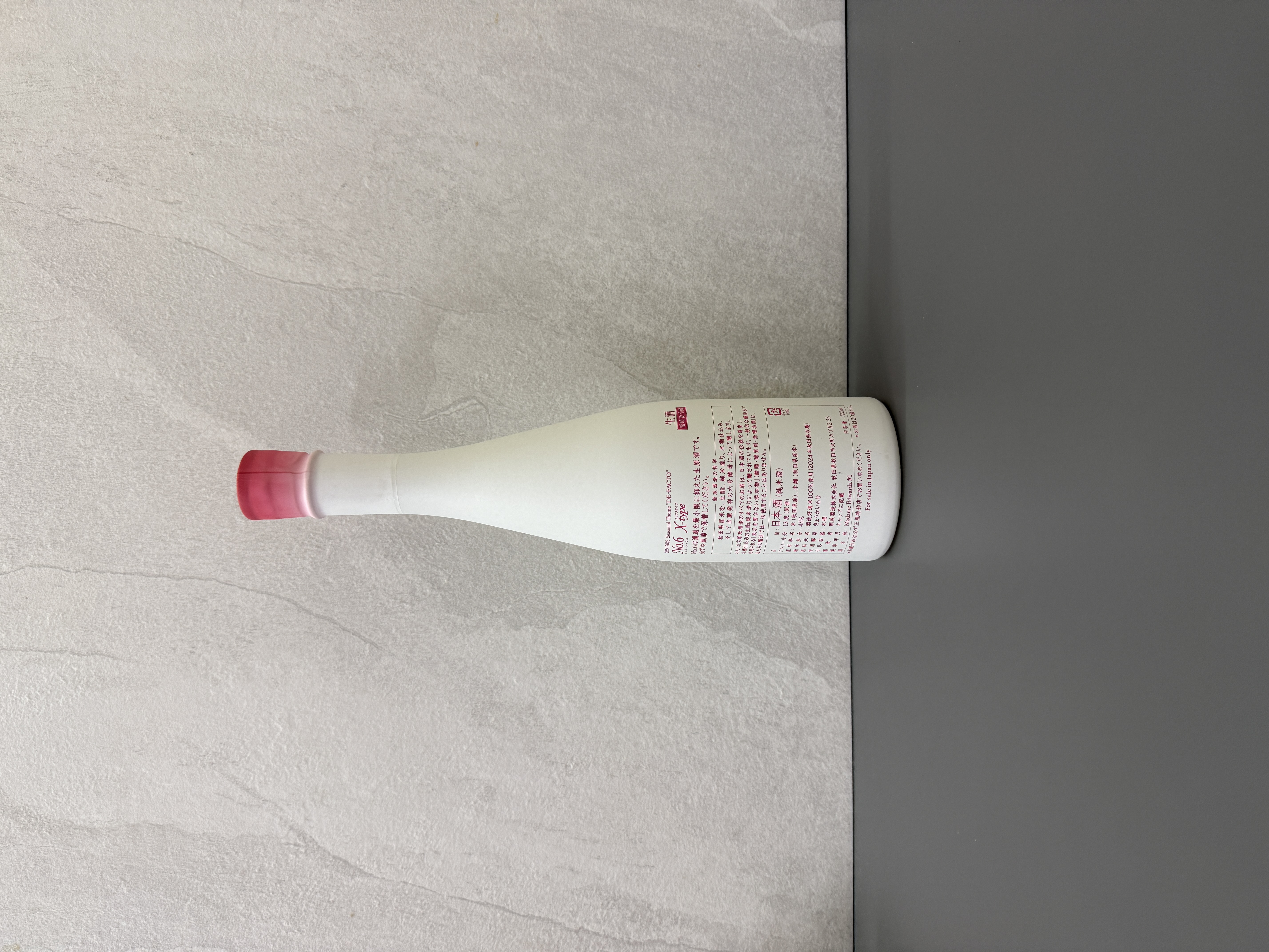 新政No. 6 X-type 2024-2025 Seasonal Theme DE-FACTO 720ml | 醇釀