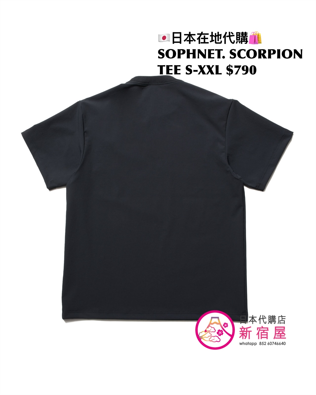 SOPHNET. SCORPION TEE