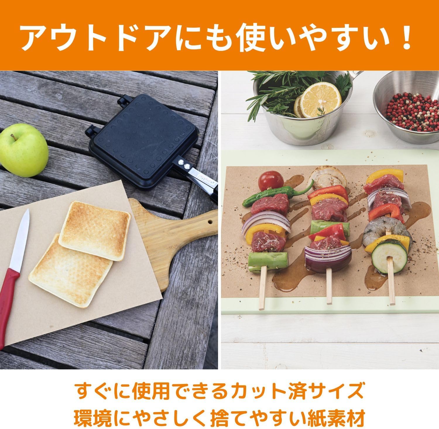 🔥🔥【日本製《東洋鋁業》一次性砧板防污防味保護墊】100張裝