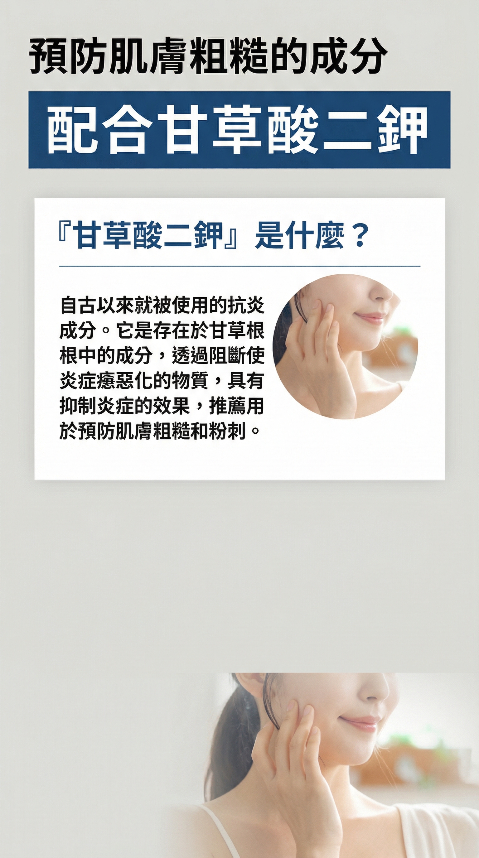 美人之湯・湯原溫泉水 (高保濕水分凝霜) 【日本製】