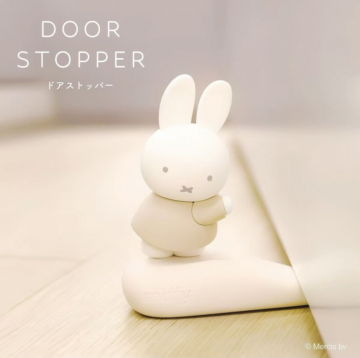 Miffy door stopper 門塞