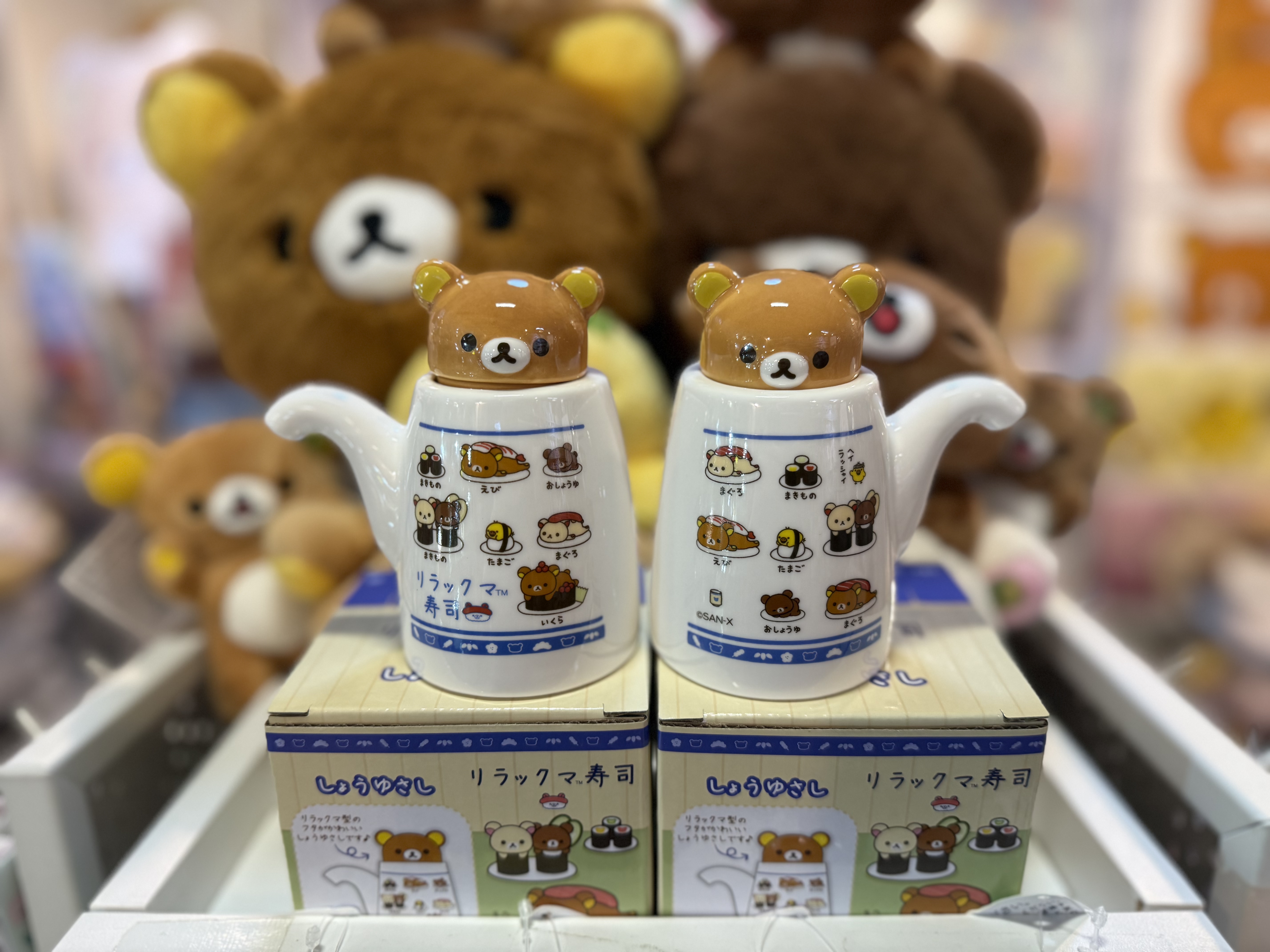 《現貨》Rilakkuma 壽司系列醬酒樽