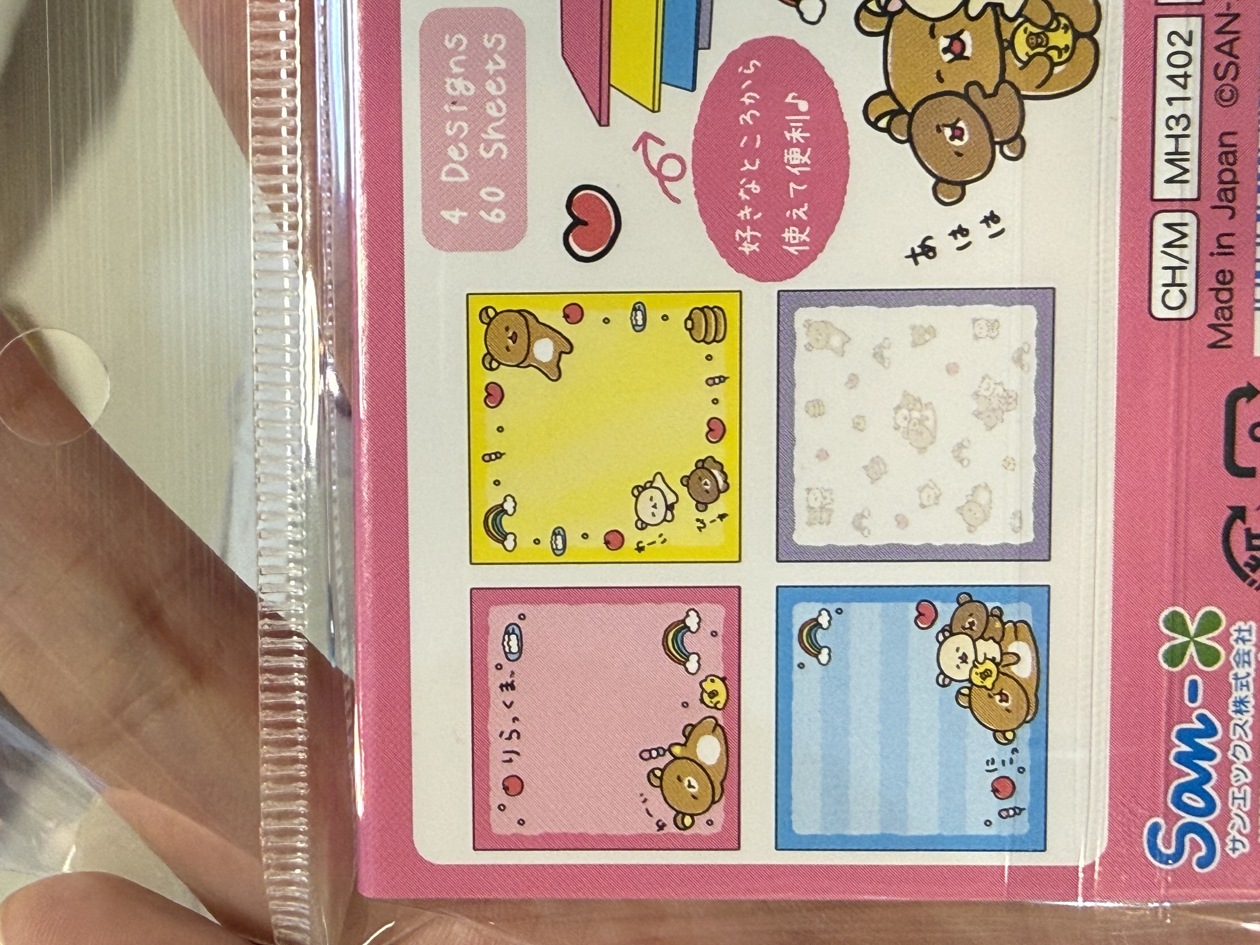 《現貨》全新rilakkuma memo紙