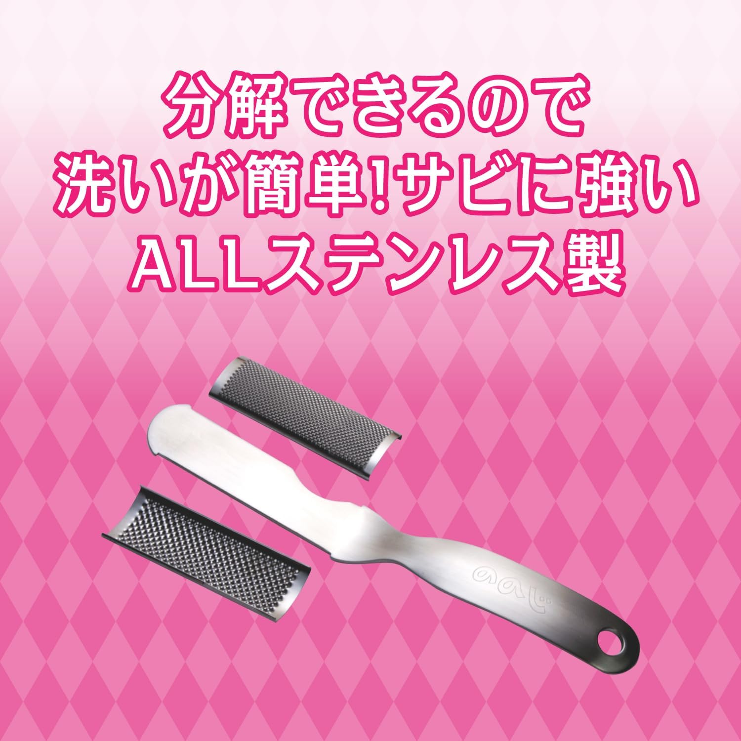 🔥🔥【日本製《NONOJI》不鏽鋼去角質粉雪刮皮器】