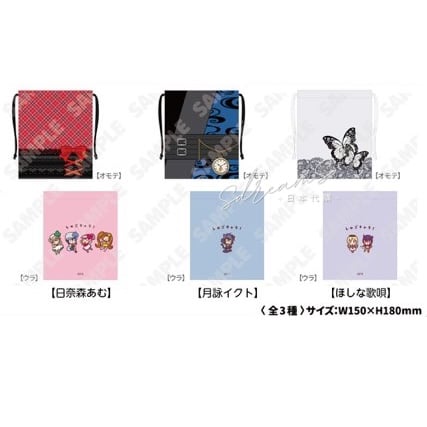 守護甜心 Shugo Chara! × 淺草花屋敷 和服風索繩袋 #P-SCG0912 [SKIYAKI] (PRE-ORDER) [2026/07]