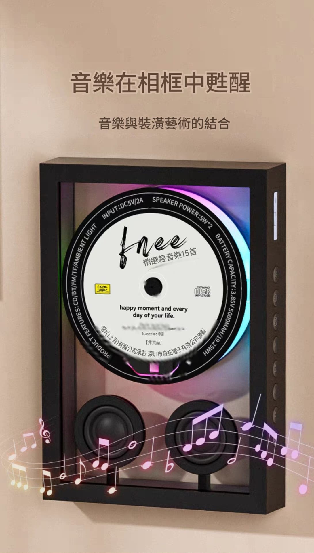KUANGXIANG狂響K18 CD專輯播放器(藍芽音響)