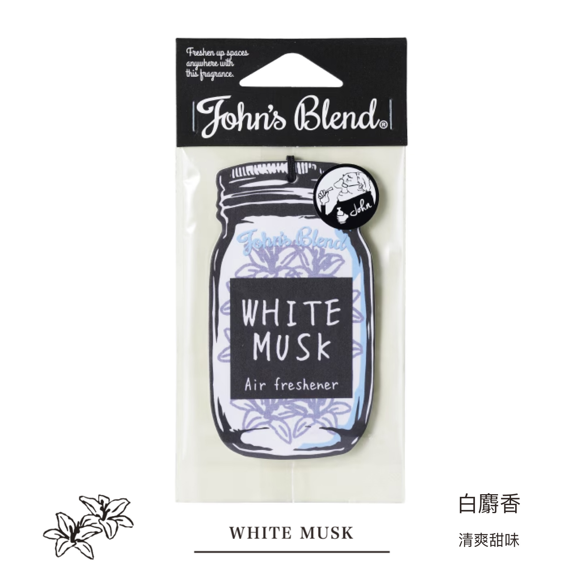 日本 John's Blend 吊掛式香片 (2種香氣)