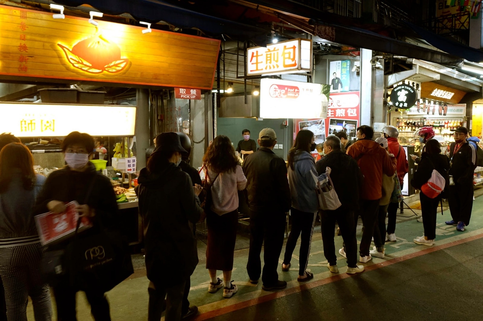 台灣師大夜市排隊名店 #會爆漿噴汁的小煎包！