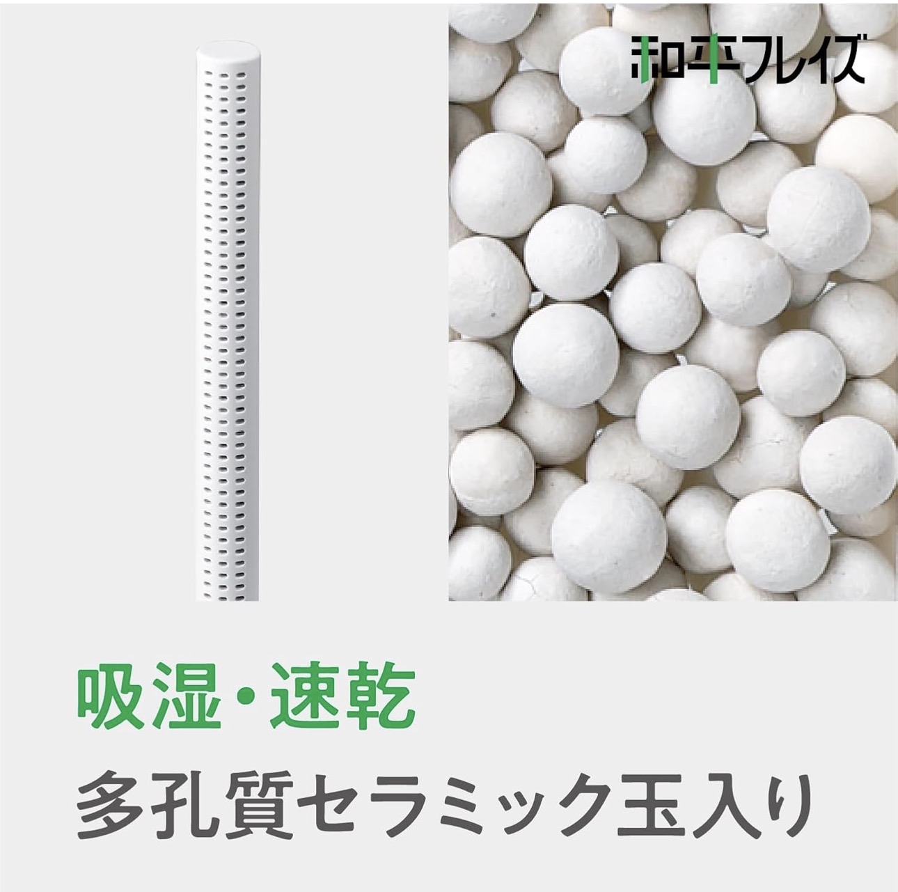 日本進口和平多孔陶瓷瀝水架 RH-1723