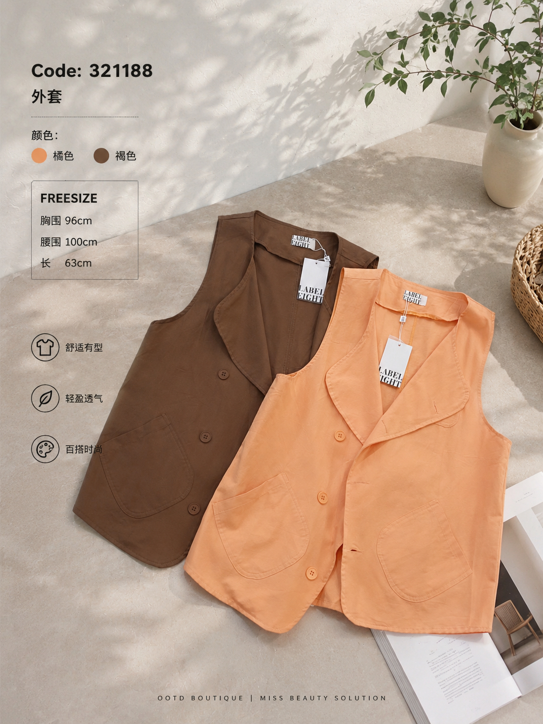 321188 Design Top Brazer 