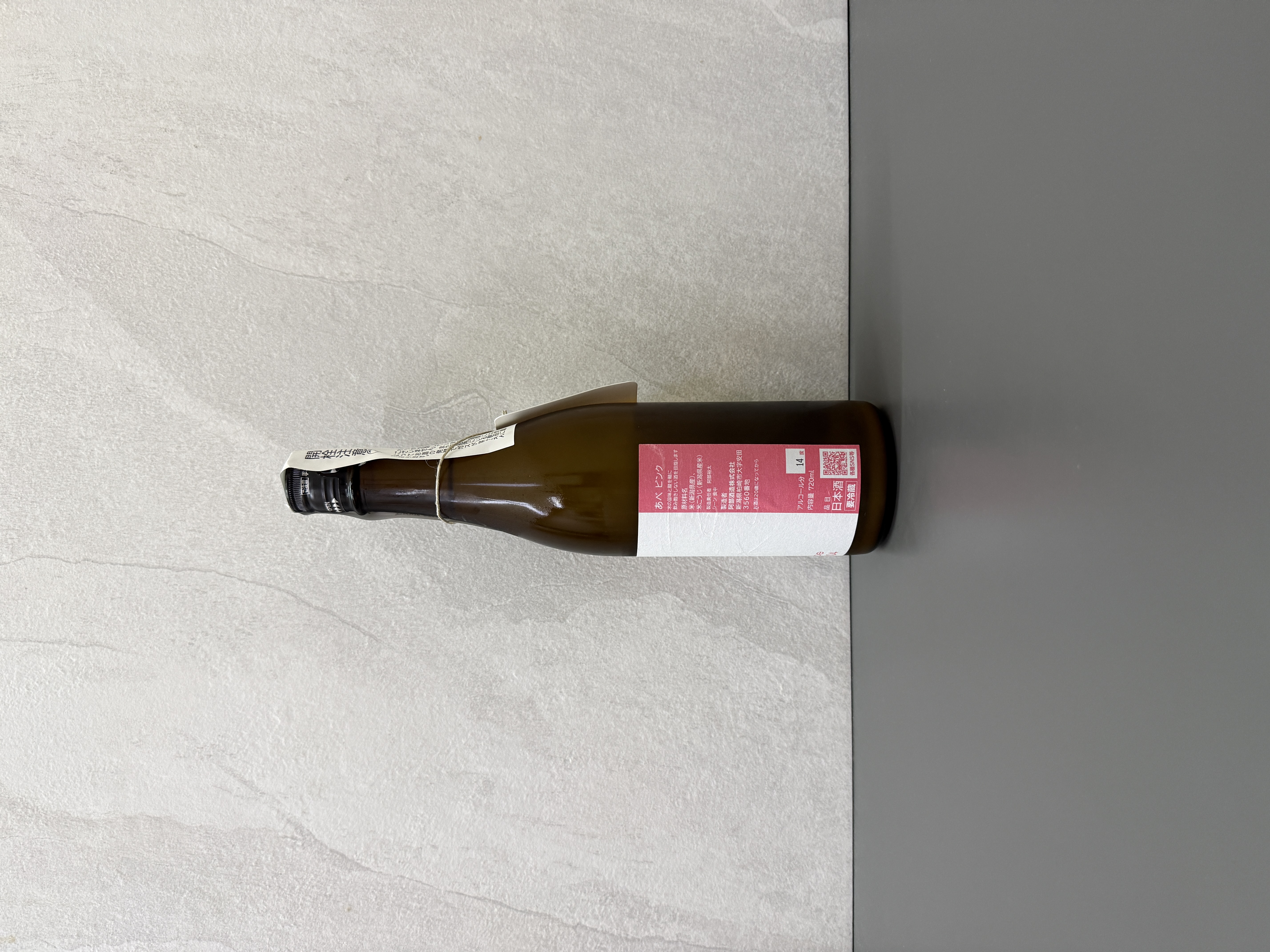 あべ 純米吟醸 PINK 生酒 720ml