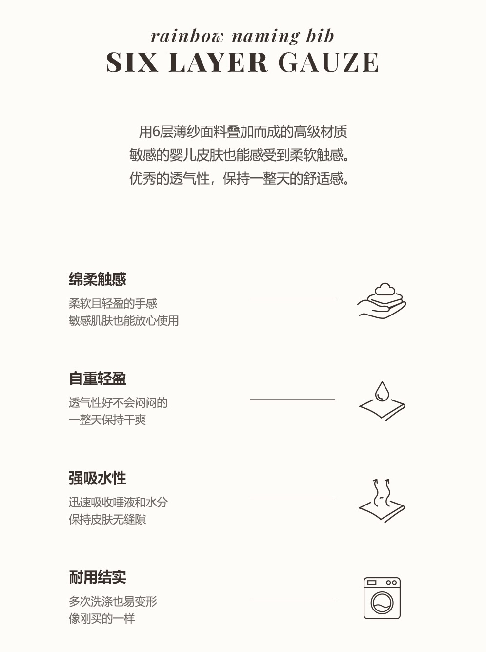 DTD Rainbow 6重棉紗系列-姓名訂製寶寶專屬圍嘴