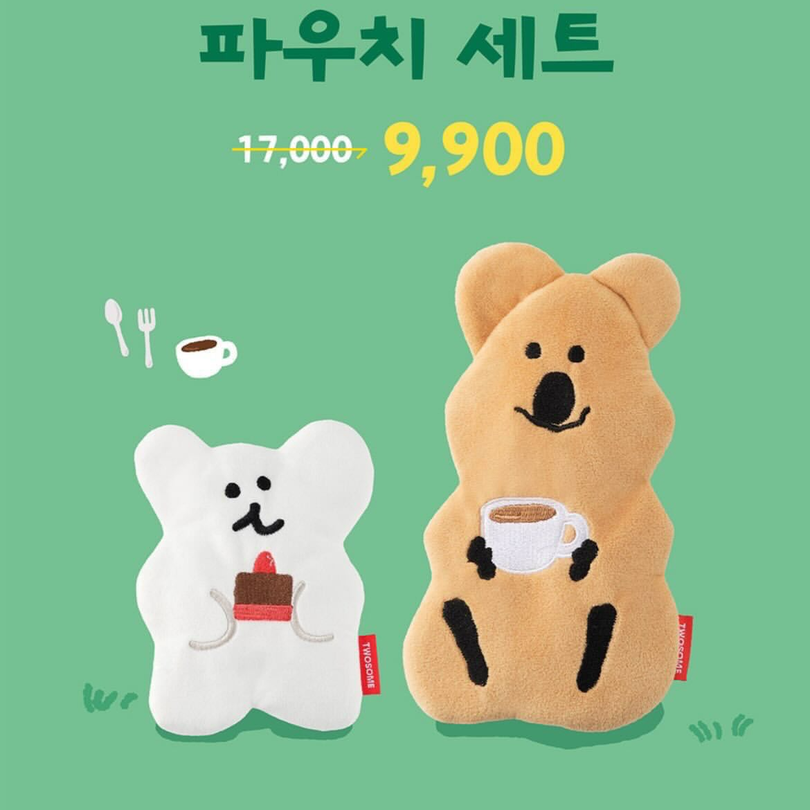 [TWOSOME X DINOTAENG] 限量版系列