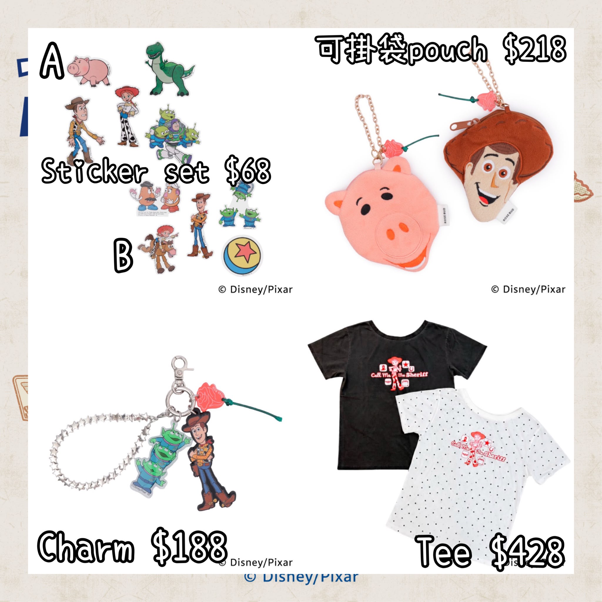 ：日本：《LUMINE限定》 PLAYFUL JOURNEY COLLECTION 21/7 日本發賣 STICKER SET 可掛袋 POUCH CHARM TEE