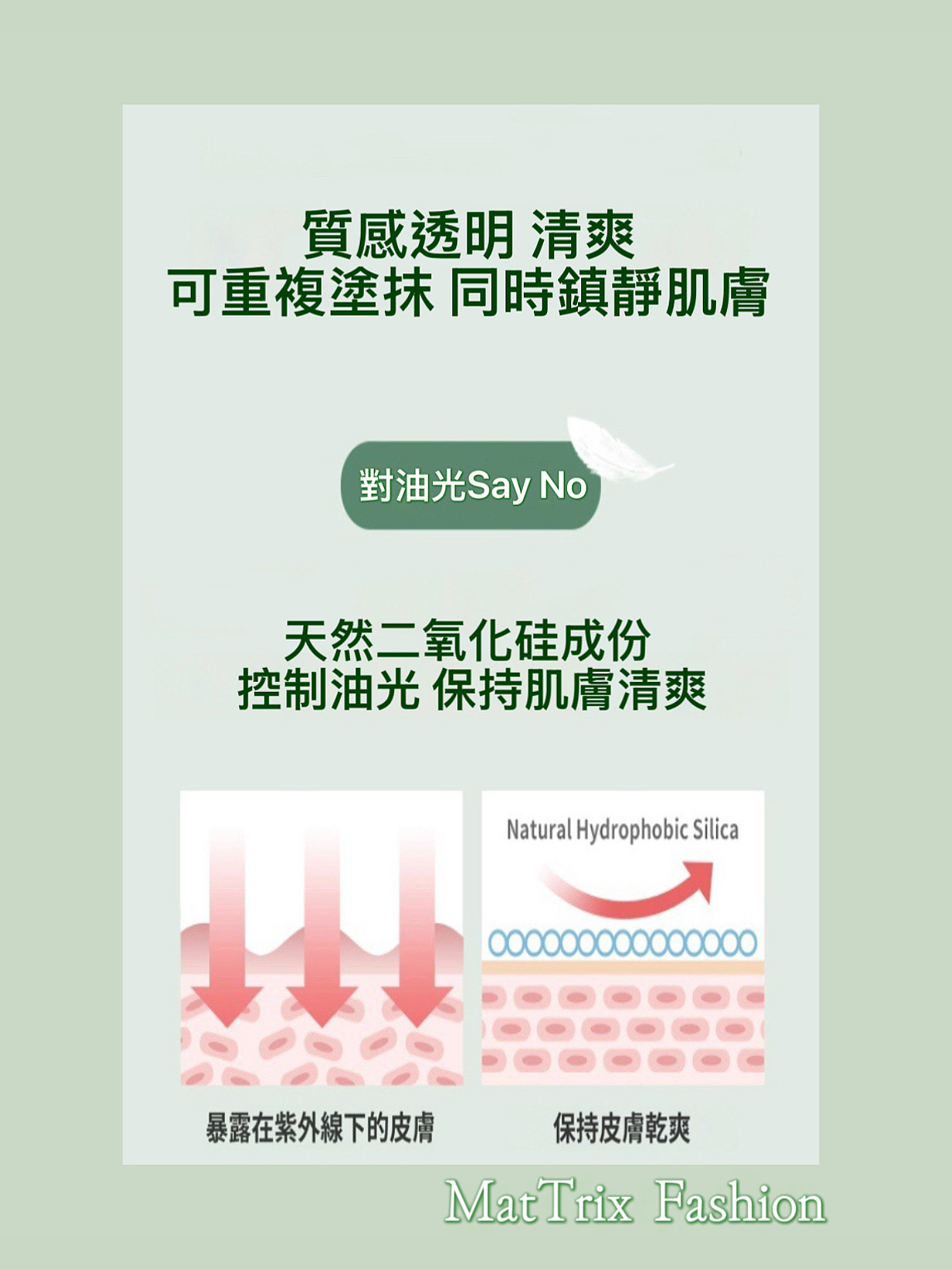 🌞Dr.deep AIRY CICA SUN STICK SPF50+/ PA++++全效防曬棒/ 17g