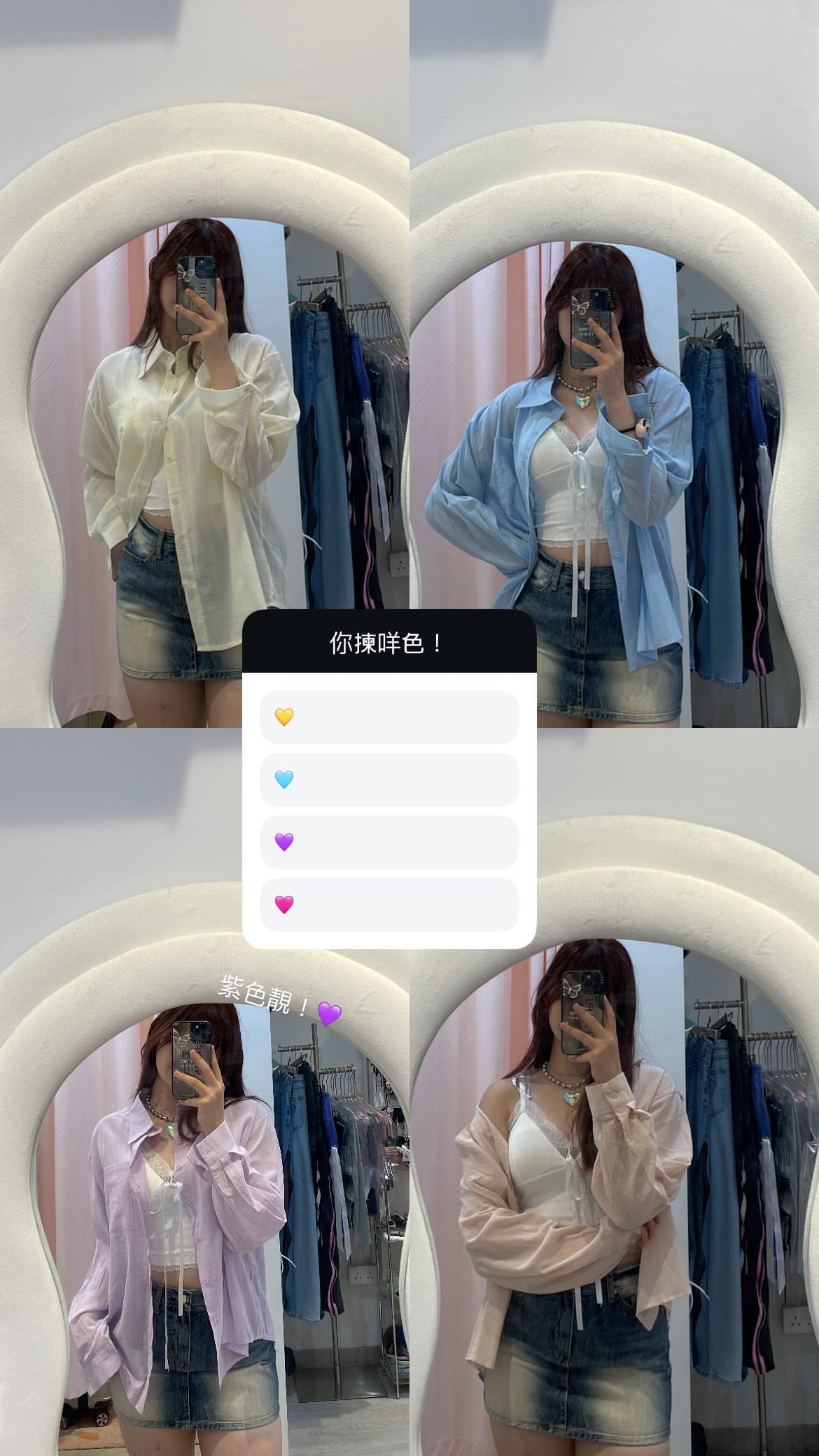 👑遮肉神衣！新款東大門防曬外套(微珠光)